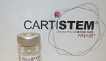 ‘줄기세포치료제 첫 年매출 100억'..'카티스템'의 저력