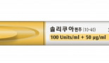 사노피, ‘인슐린+GLP-1' 당뇨약 ’솔리쿠아‘ 출시