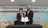 유바이오로직스, 인도 힐레만연구소와 접합백신 공동개발