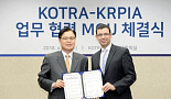 KRPIA-KOTRA, 국내 바이오스타트업 글로벌 진출 MOU
