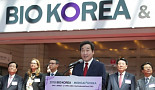 바이오코리아 2018 개막..