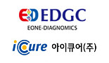 이원다이애그노믹스·아이큐어, 코스닥 상장예비심사 통과