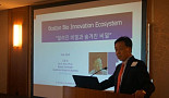 보스턴 바이오클러스터 '알려진 비밀과 숨겨진 비밀'