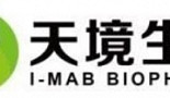 I-Mab, 시리즈C로 2.2억弗 투자유치..