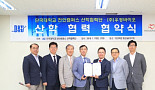 우정바이오-단국대, 신약개발 플랫폼 구축 MOU