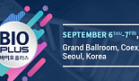9월 6일 바이오플러스 개막..앨라일람 등 기조강연