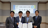 지플러스-천랩 “신규 유전자가위 발굴 공동연구 협약