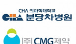 분당차-CMG, IDO/TDO 이중억제 신약후보물질 공개