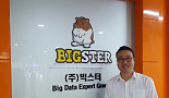Bigster, develops the Genomics Platform based on Consortium Blockchain