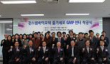 강스템바이오텍, '줄기세포 GMP센터' 착공