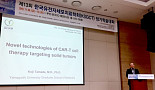 노일이뮨, 고형암 타깃 새 접근법 '7X19 CAR-T' 제시