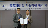 대웅제약-브릿지바이오, BBT-401 공동개발∙기술이전 계약