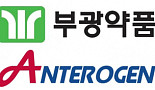 부광약품, 안트로젠 60만주 매각 결정..400억 규모