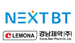 바이오리더스 관계사 넥스트BT, 경남제약 인수