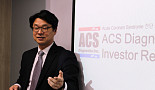 ACS Diagnostics, 관상동맥증후군 혈액 조기진단 도전