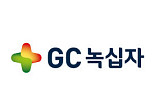 GC녹십자, 작년 매출 1.37조 2.6%↑..영업익은 19.7%↓