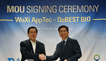 큐베스트-우시앱택, 비임상 분야 협력 MOU 체결