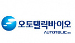 오토텔릭바이오, 65억 유치..