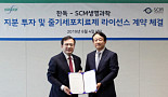 SCM, 한독서 40억 유치..중증아토피신약 공동개발