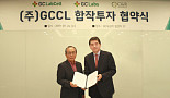 GC녹십자랩셀-씨엔알리서치, 임상검체 분석기업 설립