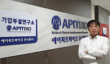 에이피트바이오, 45억 유치..