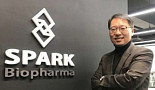 스파크바이오파마 250억 유치..