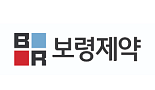 보령제약, 하반기 신입사원 공채 진행