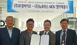 우정바이오-뉴로비스, 뇌·중추신경계 치료제 연구 MOU