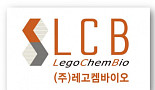 레고켐, 中 바이오기업과 