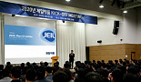 제일약품, 2020년 'KICK-OFF MEETING' 진행