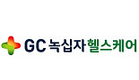 GC녹십자헬스케어, 유비케어 인수..2088억 투자