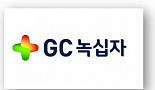 GC녹십자, ‘뇌실투여’ 헌터증후군 치료제 日 승인