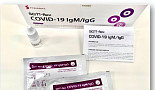 수젠텍, 코로나19 '항체 신속진단키트' 