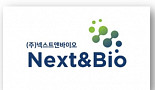 넥스트앤바이오, 65억 유치..