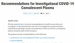 美 FDA, 코로나19 환자 '혈장치료' 지침 공개