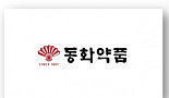 동화약품 