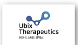 유빅스, 150억 유치..