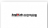 안지오랩, '스팩합병'으로 코스닥 상장 도전