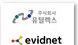 유틸렉스, AI전문 에비드넷과 '면역항암제 개발' MOU