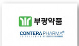 부광약품 '콘테라파마' 시리즈B 510억 유치