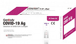 젠바디, 코로나19 항원 신속진단키트 해외 출시