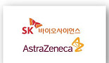 SK바이오사이언스, AZ 코로나19백신 생산·공급