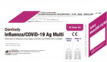 젠바디, 코로나19-인플루엔자 멀티진단 수출허가 획득