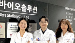 바이오솔루션, '엑소좀 배출량↑' 특허..