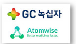 GC녹십자-美아톰와이즈, 혈우병 치료제 개발 파트너십
