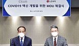셀리드, LG화학과 '코로나19 백신' 