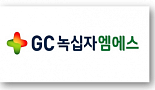 GC녹십자엠에스, '코로나19 키트' 등 유럽 1900만弗 계약