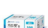 JW중외제약, '가드렛' 2형당뇨병 