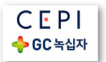 GC녹십자, CEPI와 코로나19 백신 '5억도즈' CMO 계약