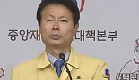 신임 식약처장에 김강립 복지부 1차관 내정
